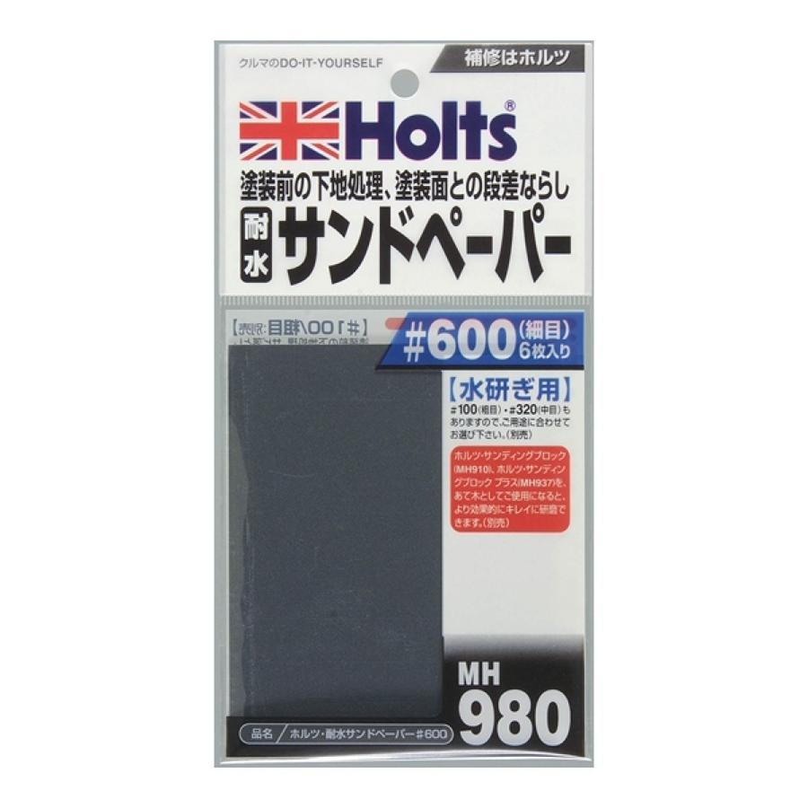 ホルツ 耐水サンドペーパー 600 6枚入り Mh980 専門店では Mh980