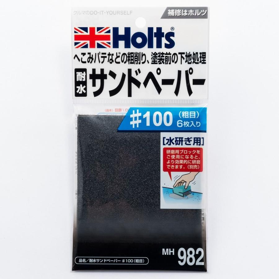 ホルツ 耐水サンドペーパー 100 Mh9 6枚入り オートバックスyahoo ショッピング店 通販 Yahoo ショッピング