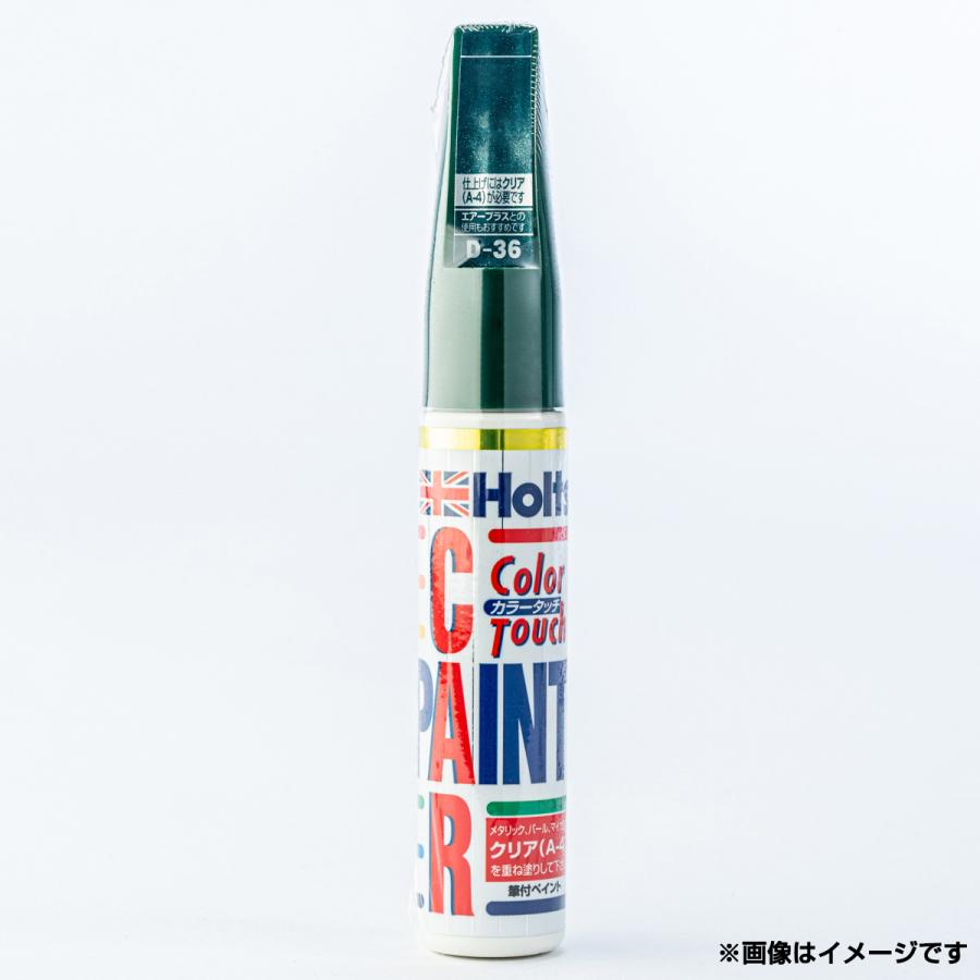 Holts ホルツ カラータッチ G78P シャーウッドグリーンパール
