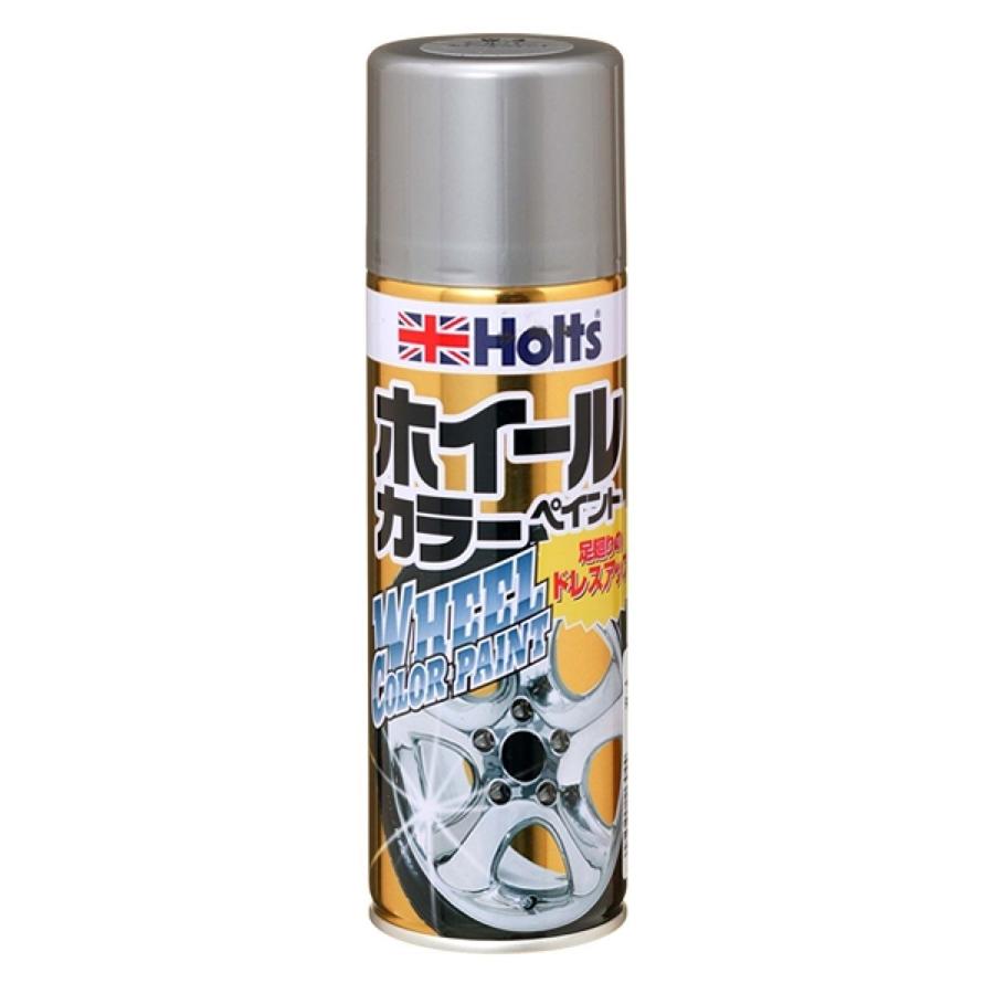 ホルツ ホイールペイント320 シルバー MH11304 : オートバックスYahoo