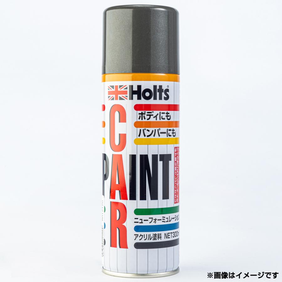 ホルツ Mh トヨタ車用 1e9 スプレーペイント ダークグレーマイカメタリック 300ml オートバックスpaypayモール店 通販 Paypayモール