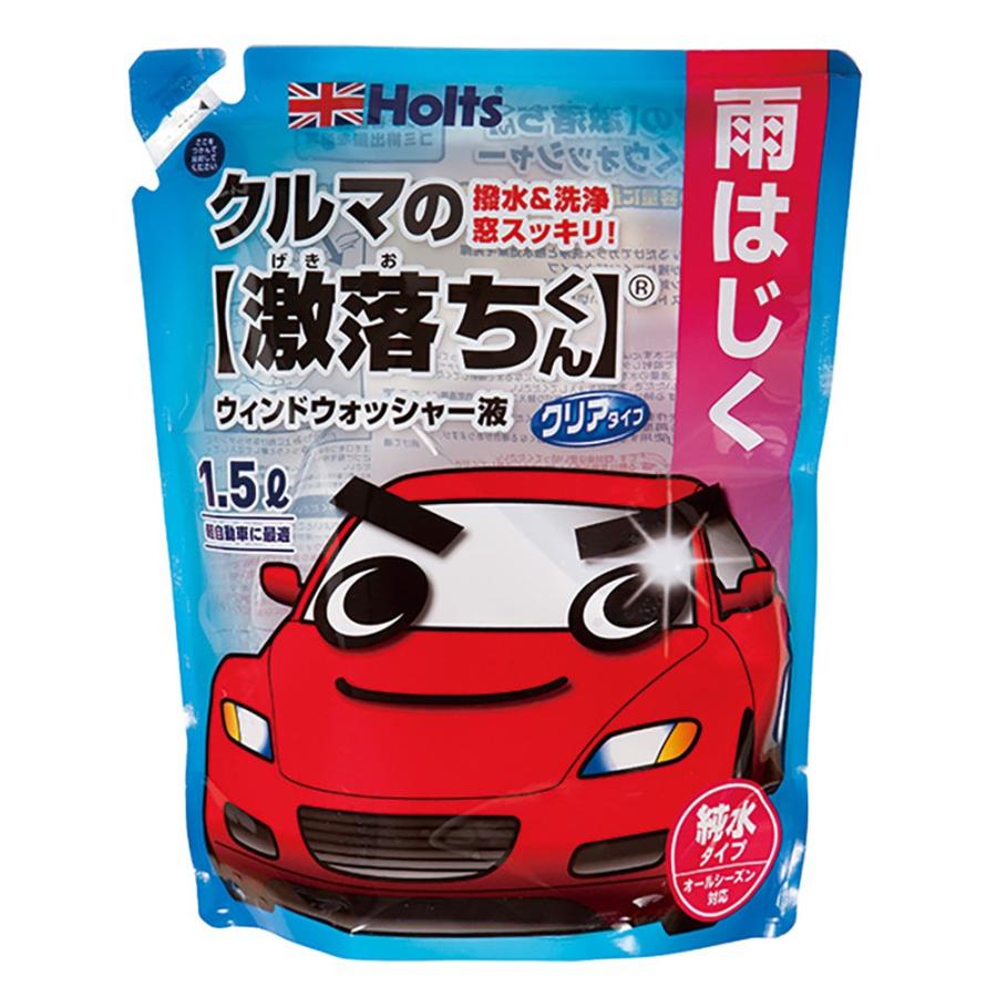 武蔵ホルト Holts クルマの激落ちくん雨はじくウォッシャー Mh 1 5l オートバックスpaypayモール店 通販 Paypayモール