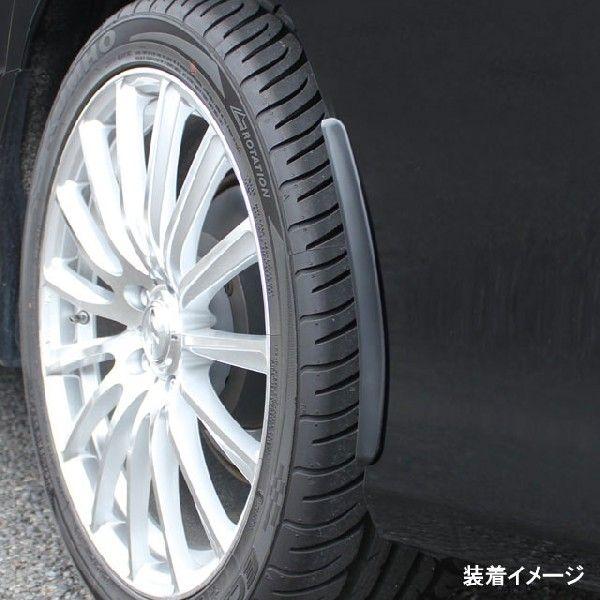 YAC フェンダーマットガード/PZ-595 : オートバックスYahoo