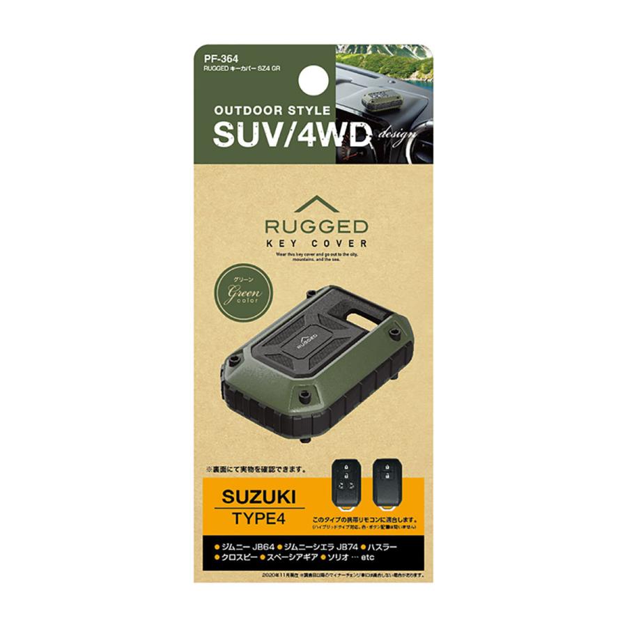 Yac Ruggedキーカバー Sz4 Pf364 モスグリーン Lonasipiranga Com Br