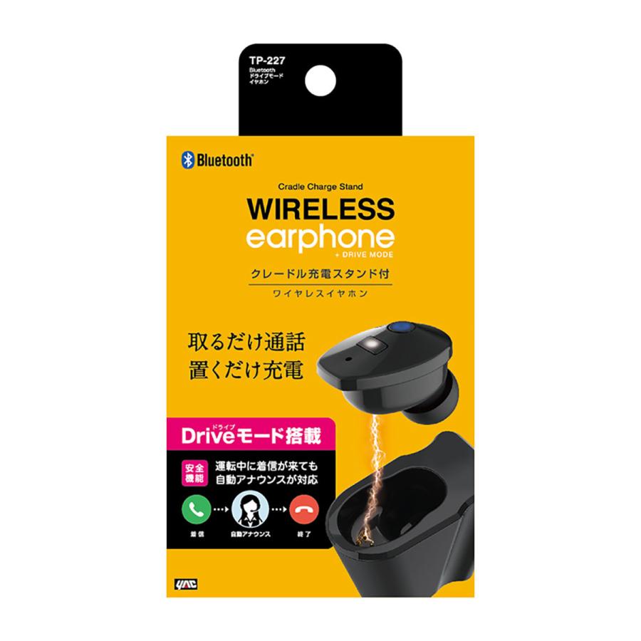 Yac Bluetoothドライブモードイヤホン Tp227 ブラック オートバックスpaypayモール店 通販 Paypayモール