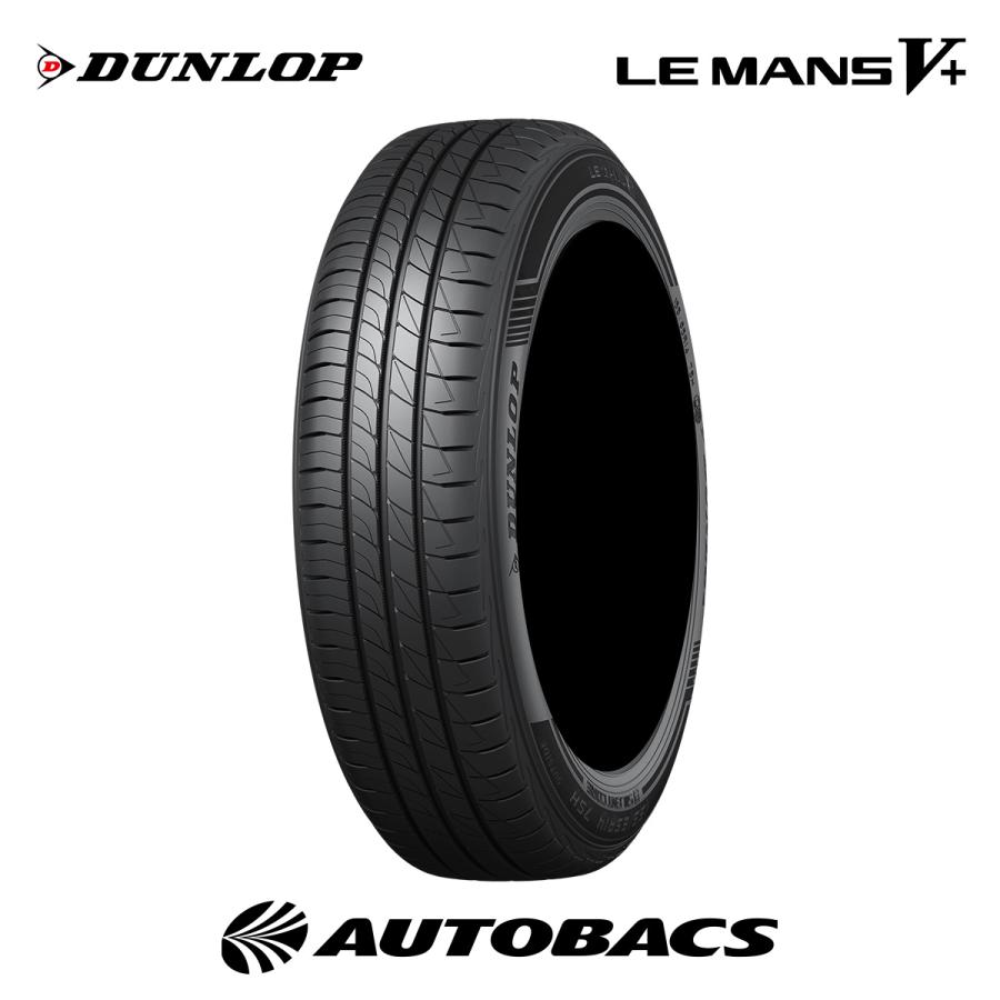 195/55 R16 DUNLOP LEMANS V+ ラジアルタイヤ 195/55 R16 DUNLOP LEMANS V+ ラジアルタイヤ