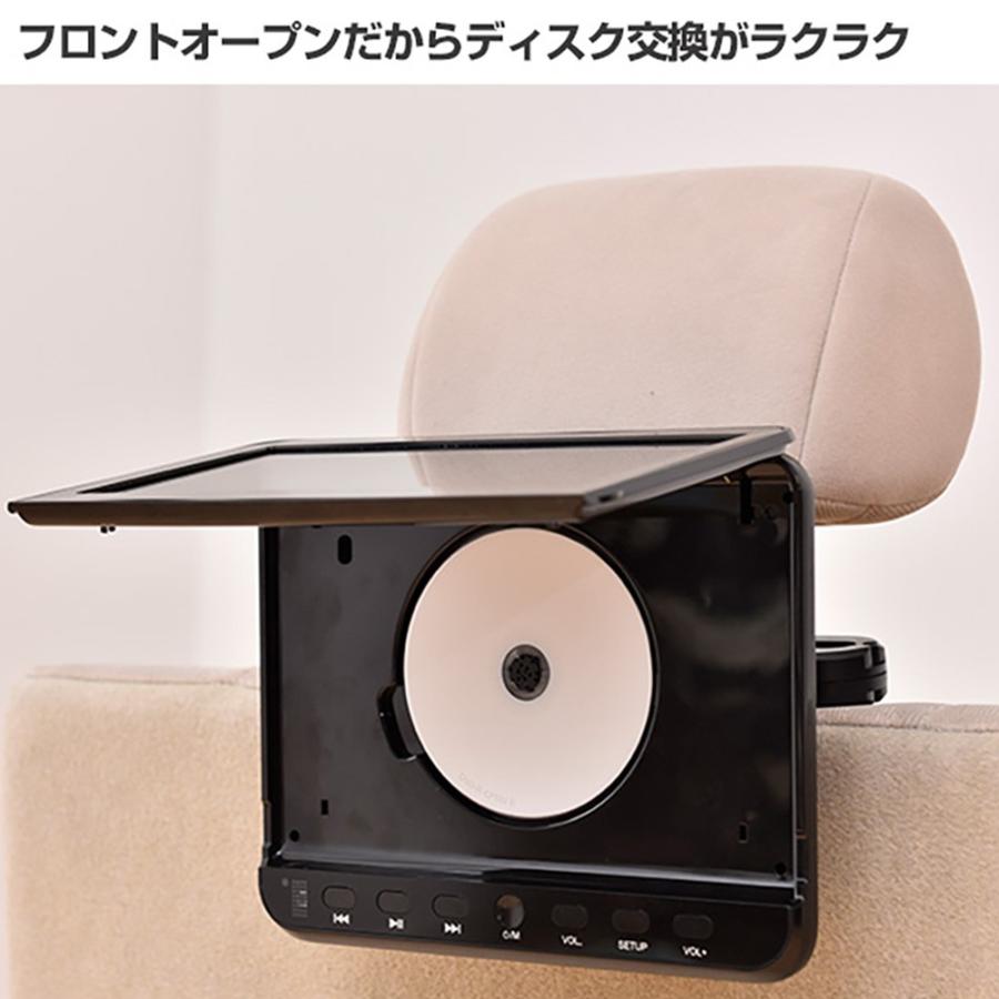 山善 YAMAZEN ヘッドレストモニターDVDプレーヤー CPDM101(B) 4983771080159オートバックスYahoo