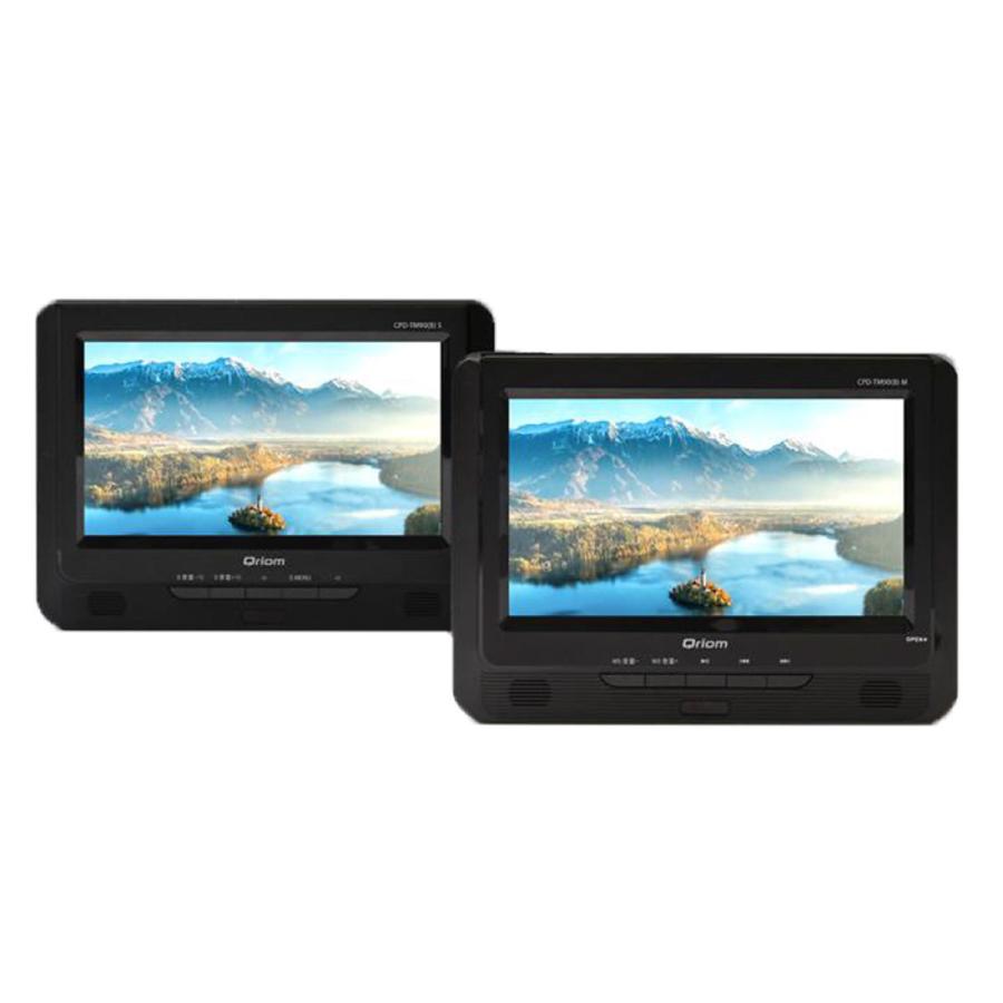 山善 Yamazen 9インチ Dvdツインモニター Cpd Tm90 B オートバックスpaypayモール店 通販 Paypayモール