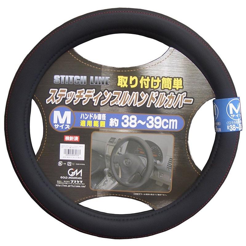 GM ステッチディンプル ハンドルカバー Mサイズ レッド GM839514