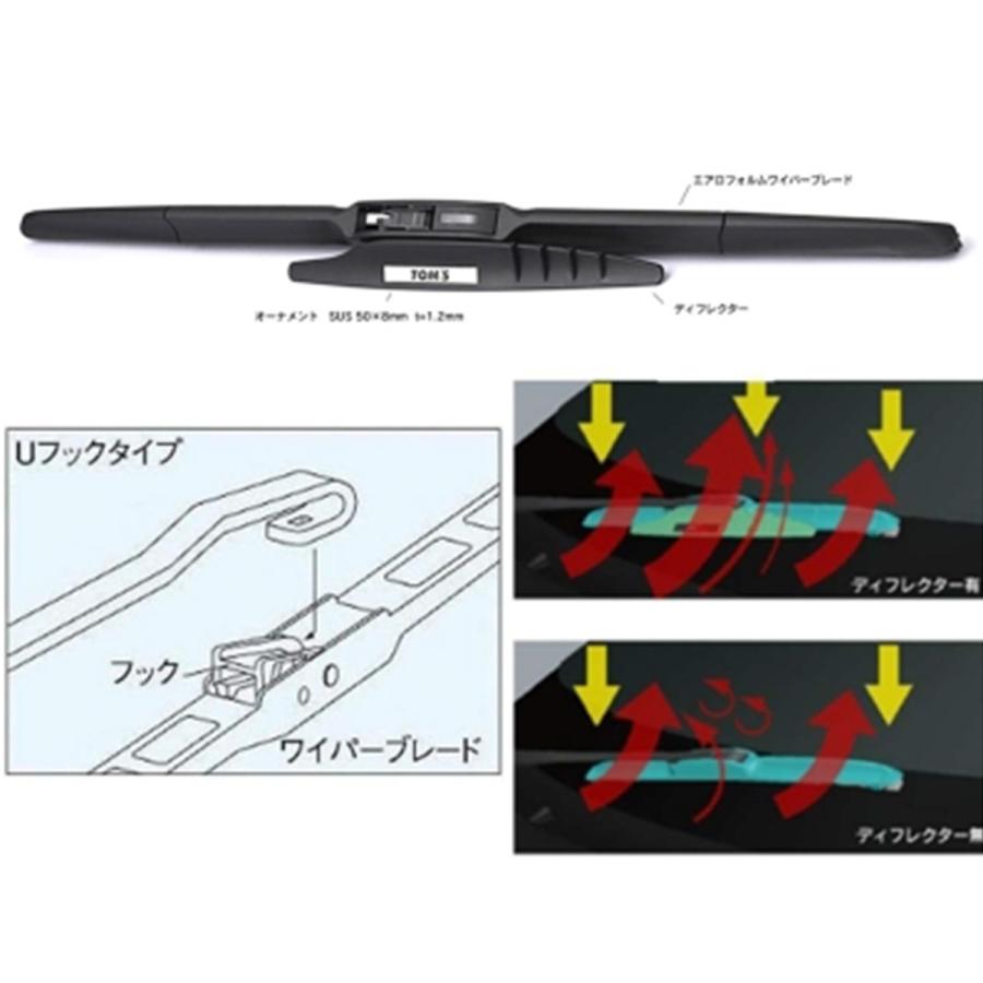 TOM'S（トムス） エアロワイパー 85212-TS004 500/500