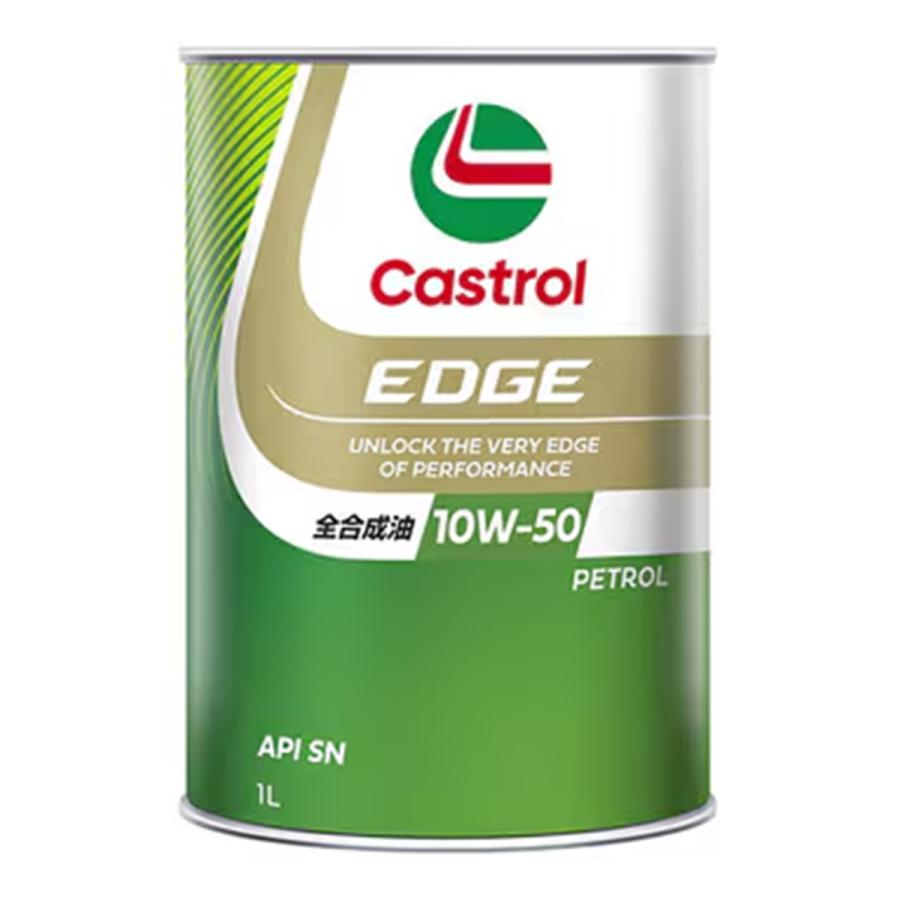 Castrol（カストロール） EDGE エッジ RS/10W50/SN/1L 全合成油