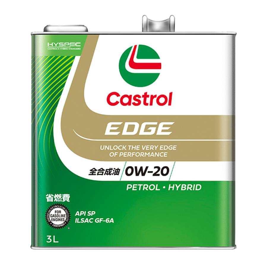 Castrol カストロール EDGE エッジ/0W-20/API SP/ILSAC GF-6A/3Lｘ1缶/全合成油/4輪ガソリン車用｜autobacs