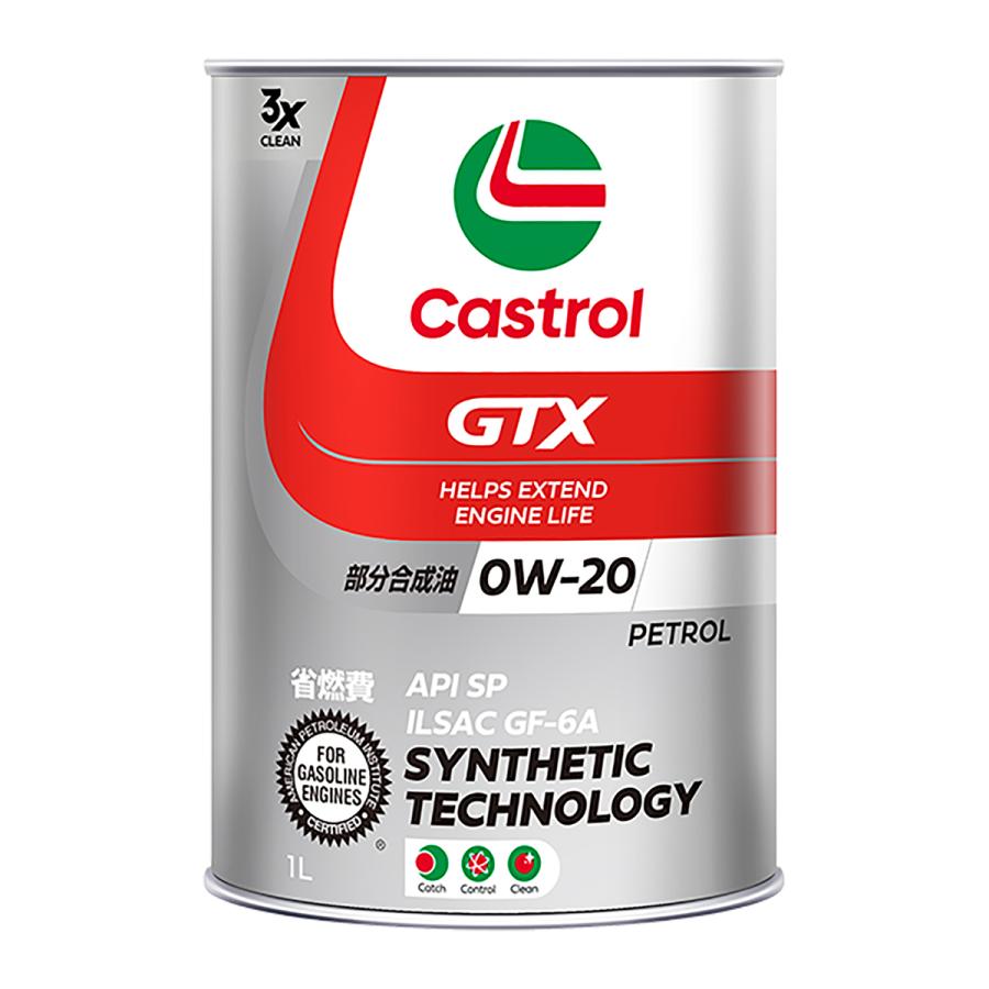 Castrol カストロール GTX ウルトラクリーン UC/0W-20/API SP/ILSAC GF