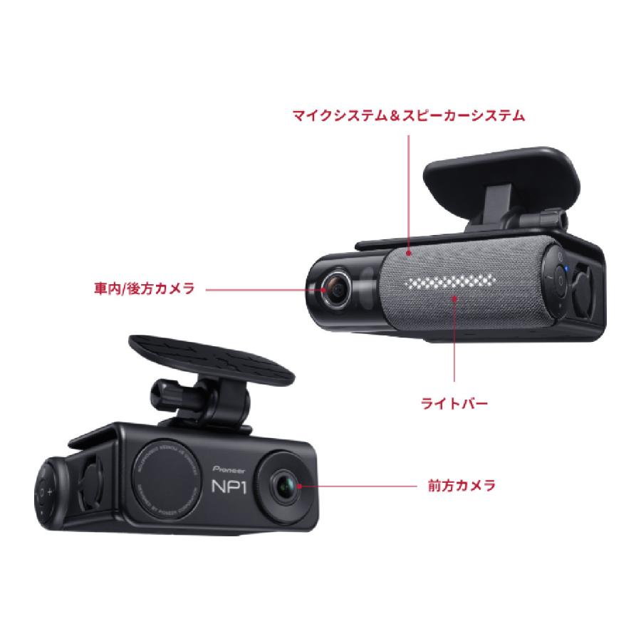 未使用品　Pioneer NP1 Pioneer NP1 NP-001 ドライビングパートナー : オートバックス