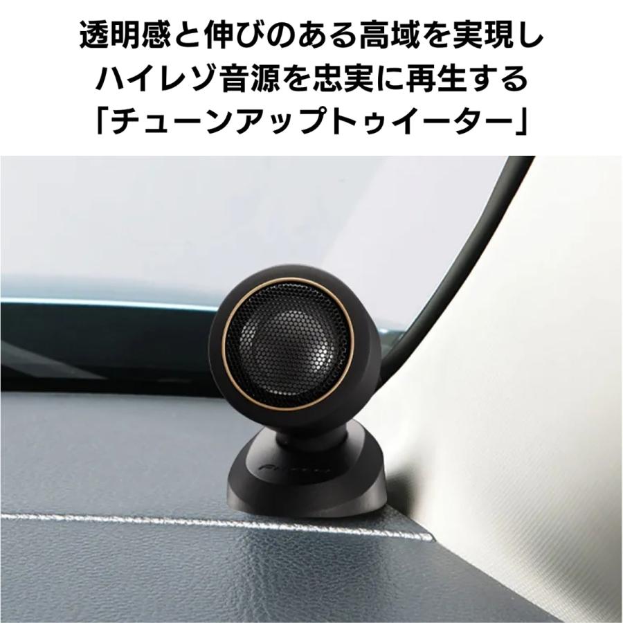 carrozzeria TS-T740 チューンアップトゥイーター カロッツェリア carrozzeria パイオニア TS-T740 チューンアップ