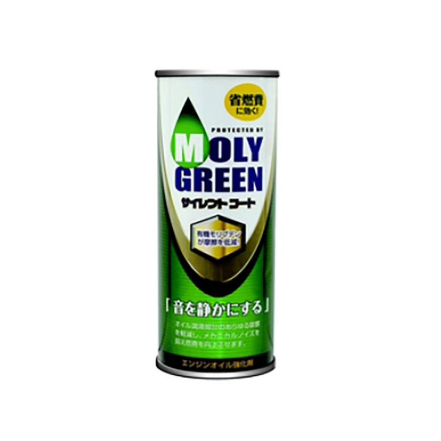 MOLYGREEN モリグリーン サイレントコート 220ML : オートバックス