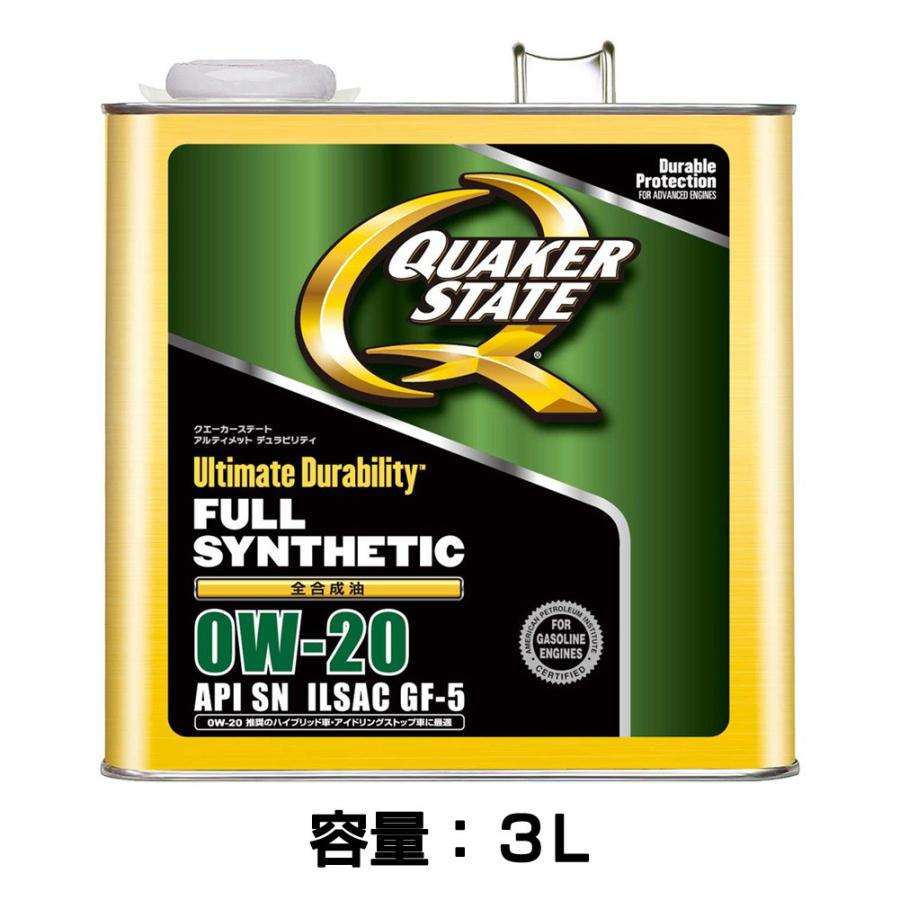 クエーカーステート アルティメット デュラビリティ 0w Sn 3l 全合成油 オートバックスpaypayモール店 通販 Paypayモール