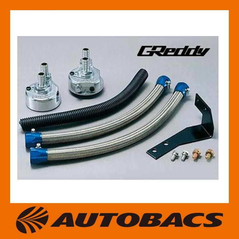 RBエレメント移動キット トラスト GREX