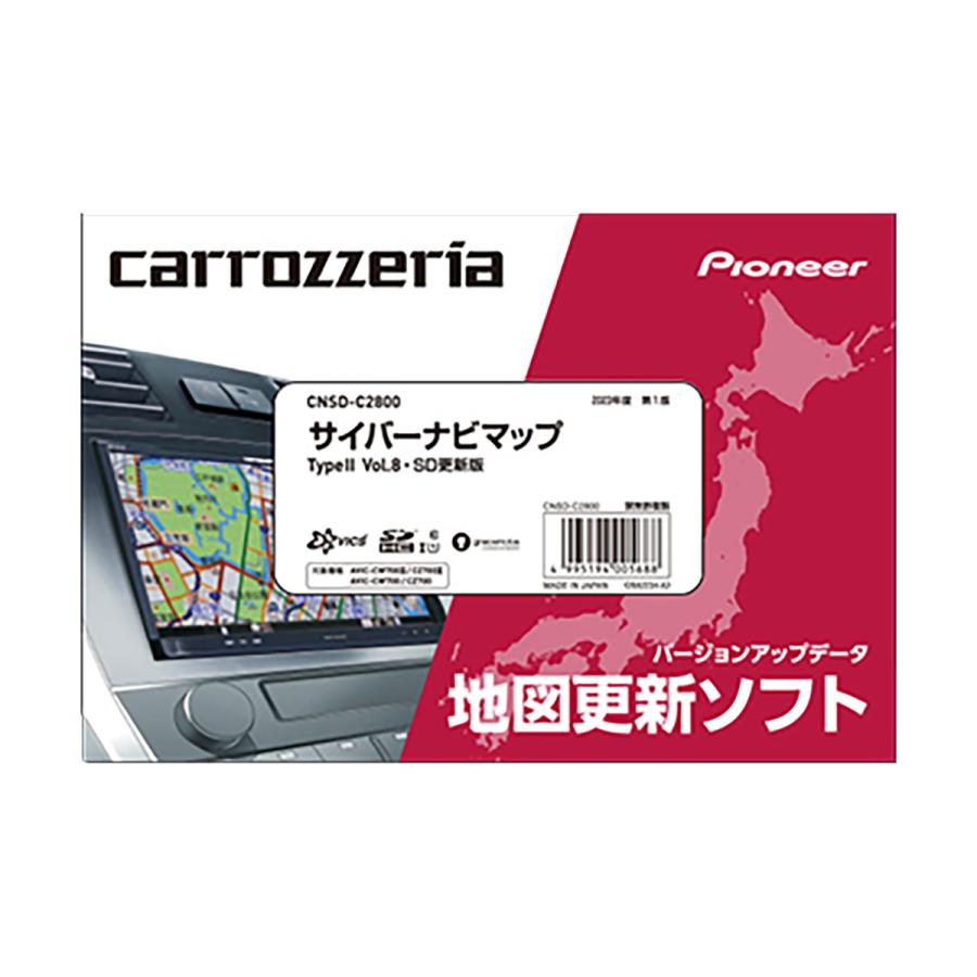 Carrozzeria パイオニア カロッツェリア サイバーナビマップ Vol.8・SD