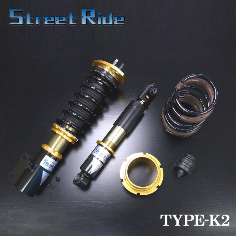 ワゴンrStreet Ride車高調 STREET RIDE（ストリートライド） STREET RIDE DAMPER 軽自動車用 車