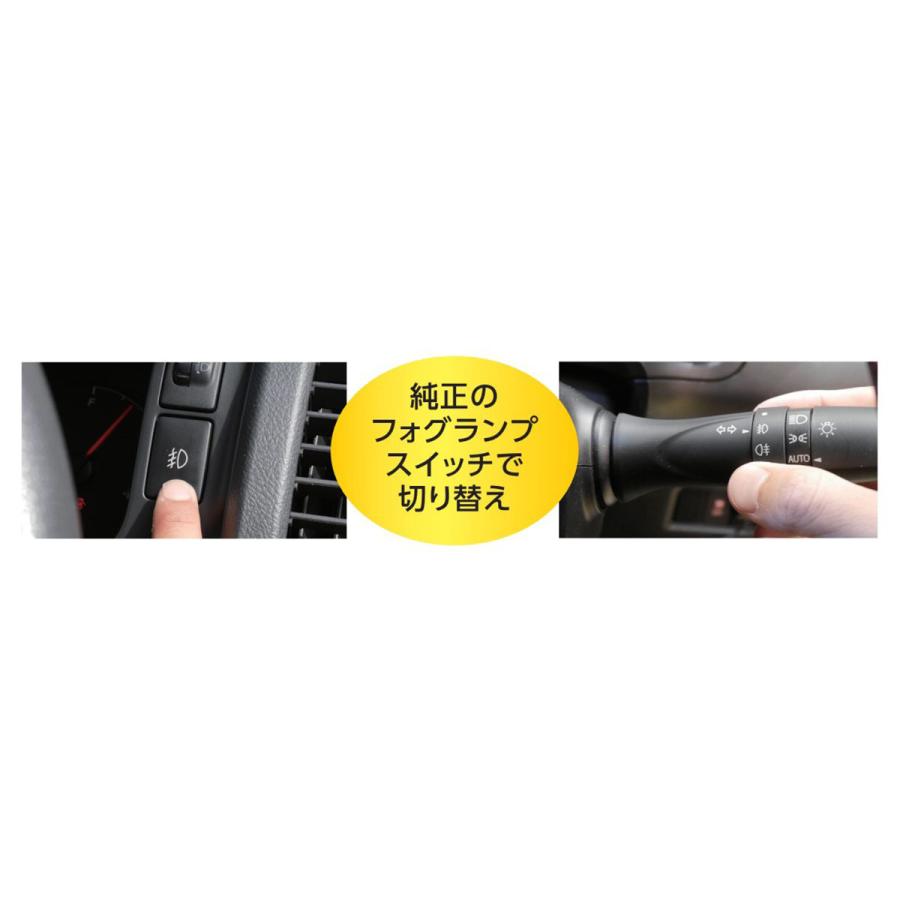RG LED フォグランプキット RGH-P905 6000K_2