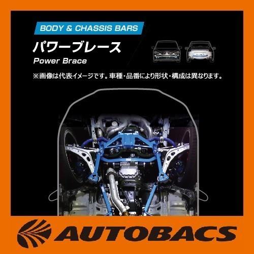 クスコ（CUSCO） CUSCOクスコパワーブレースクロスメンバー用スバル