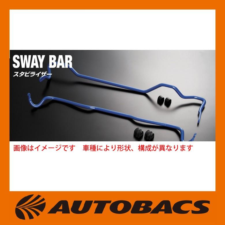 クスコ（CUSCO） スタビライザー スバル WRX 6A1311A26