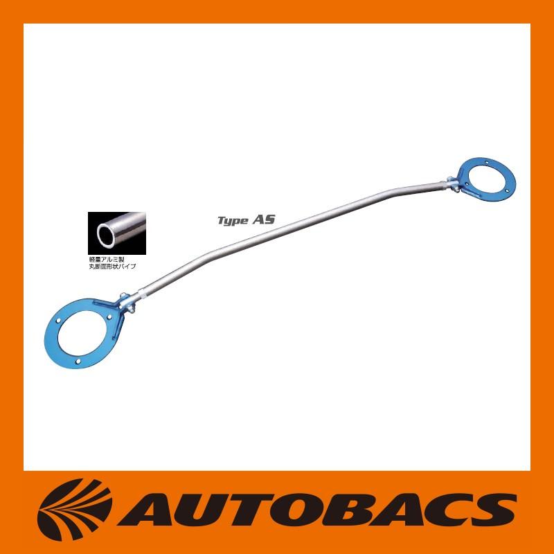 CUSCO クスコ ストラットバー タイプAS リア用 トヨタ スターレット  