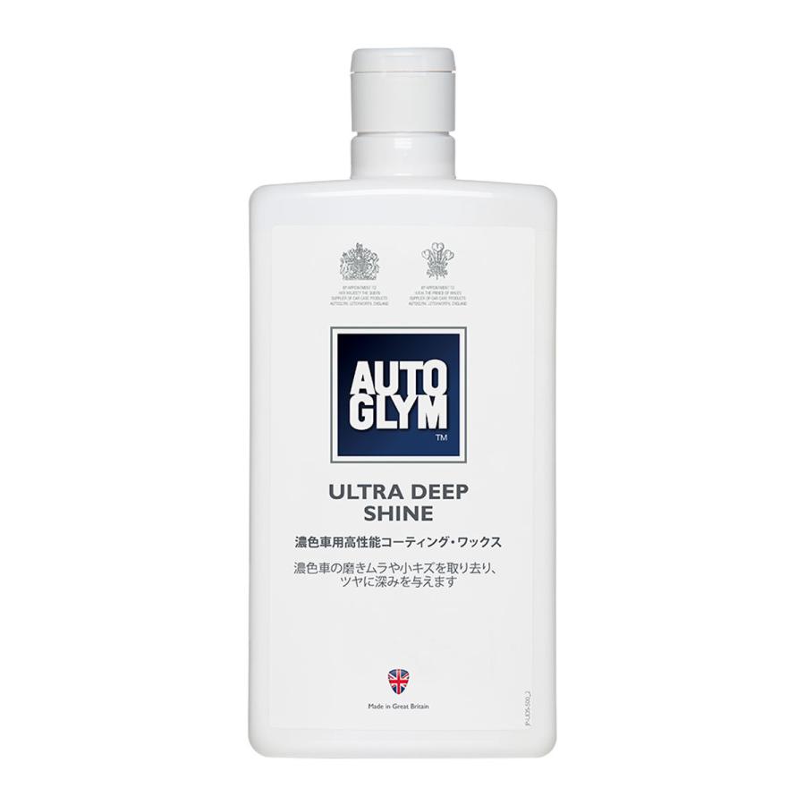 オートグリム ウルトラ ディープ シャイン 500ml AUTOGLYM（オートグリム） ウルトラ ディープ シャイン