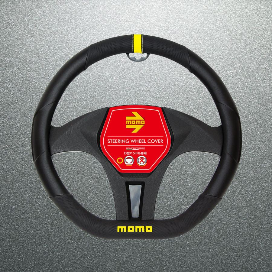 錦産業 MOMO TRACK WTRBYFJ ハンドルカバー D型 イエロー