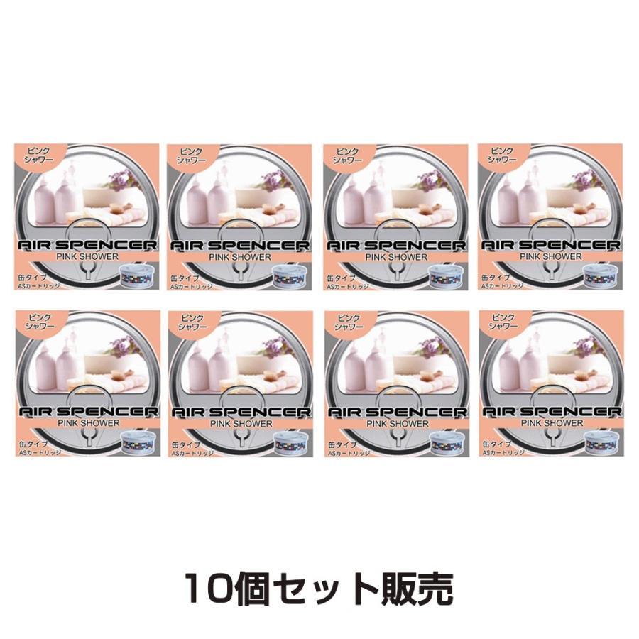 SALE／74%OFF】 10個セット エアースペンサー カートリッジ ピンク