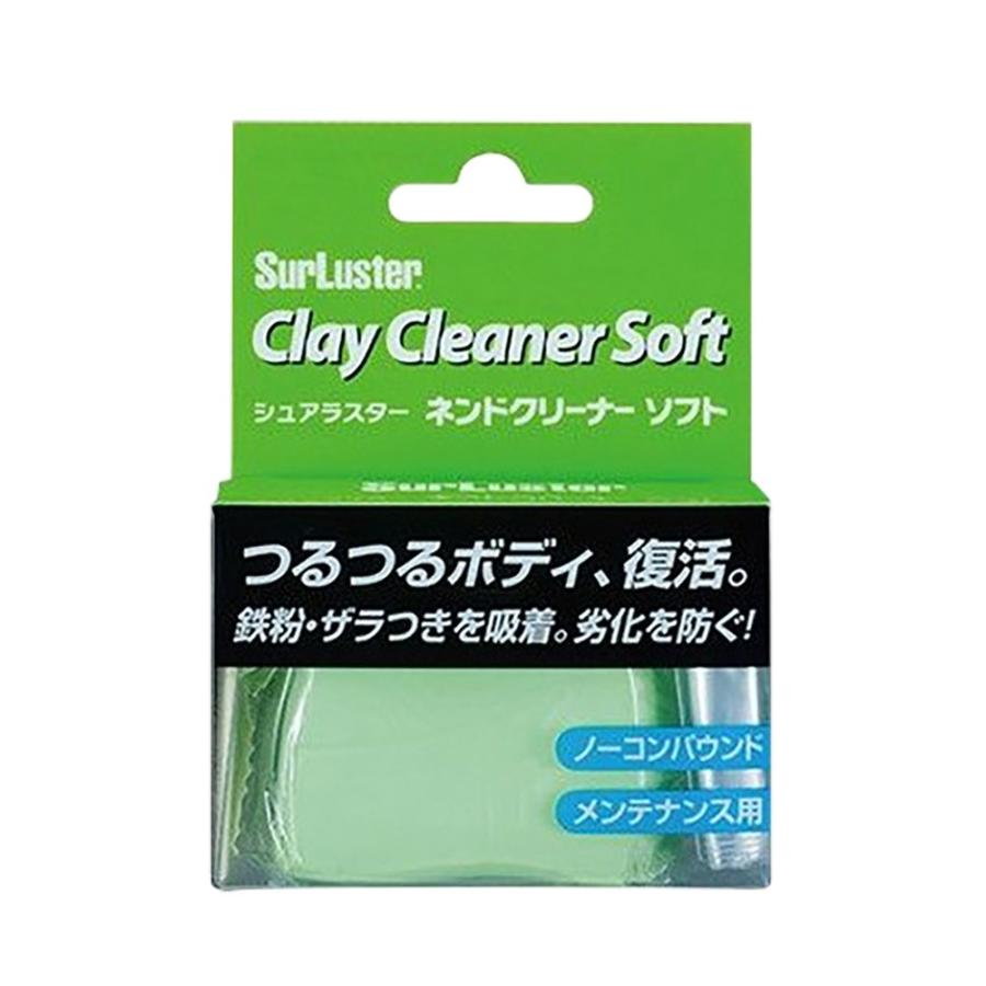 シュアラスター（SurLuster） まとめ買い お得セット パーフェクト