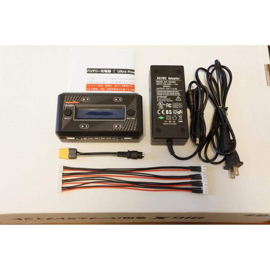 ドローンサッカー Skykick専用 急速充電器セット オートバックス店 Skykick専用 ラジコン 通販