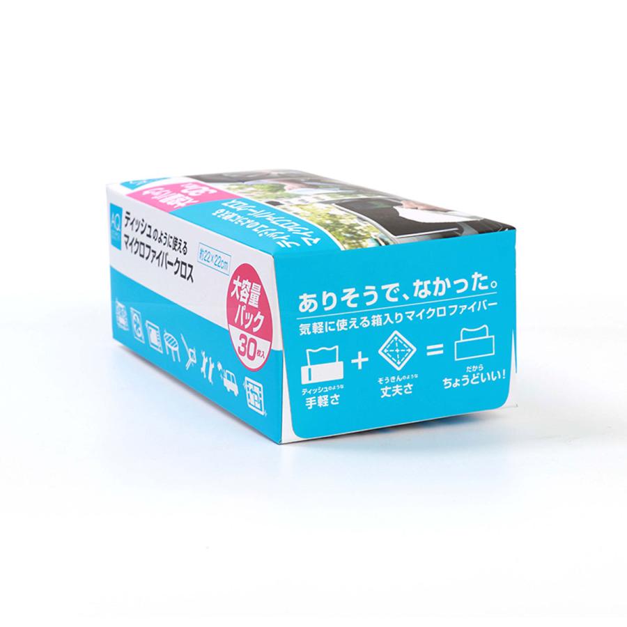 オートバックス（AUTOBACS） 10個セット AQ.大容量ティッシュのように