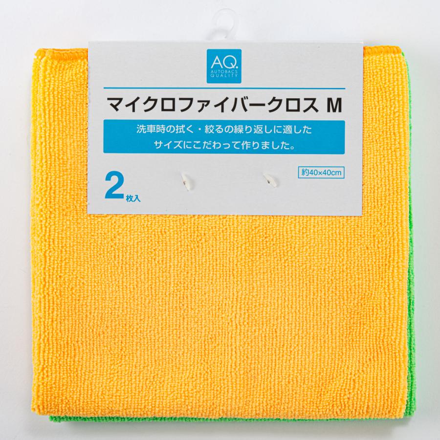 オートバックス 6個セット AQ. マイクロファイバークロス M 2枚