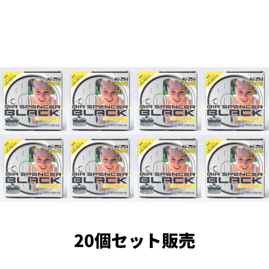 20個セット エアースペンサー カートリッジ レモンスカッシュ A52