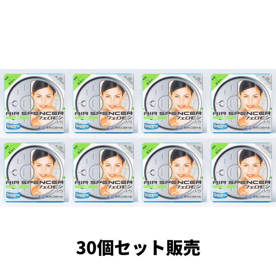 エアスペンサー まとめ売り 30個セット エアースペンサー カートリッジ スゥー A25