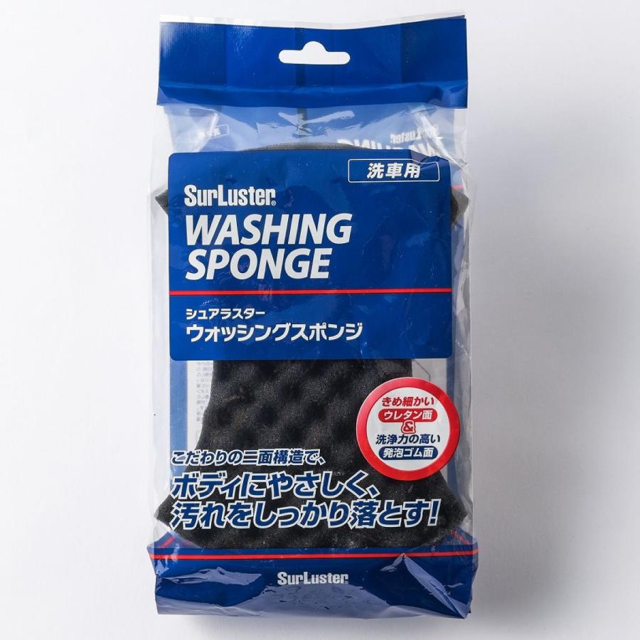 シュアラスター（SurLuster） まとめ買い お得セット 洗車セット カー
