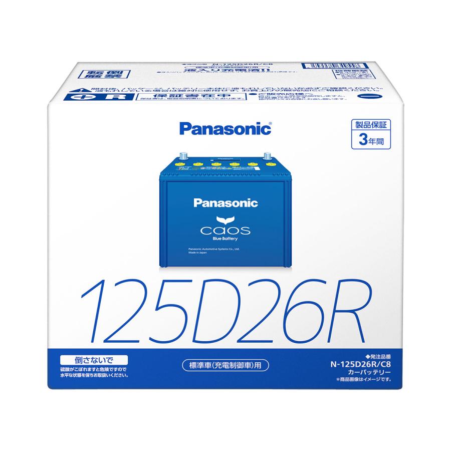 Panasonic 【ブルーバッテリー安心サポートセット】PANASONIC Panasonic 【ブルーバッテリー安心サポートセット】PANASONIC
