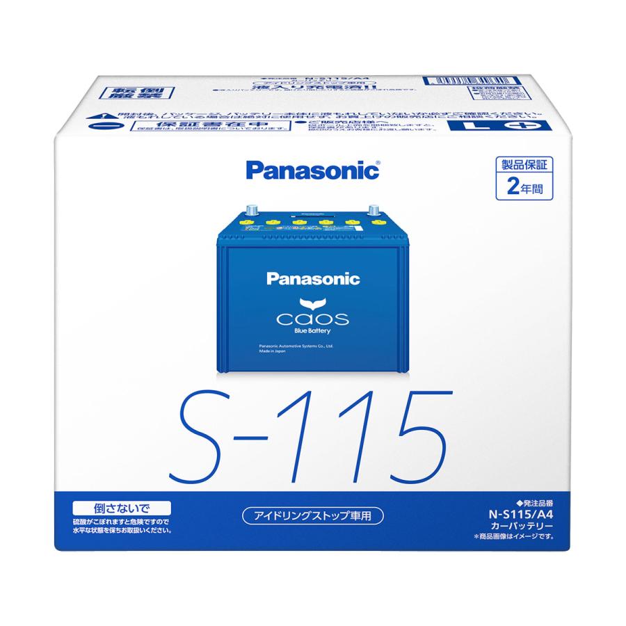 Panasonic 【ブルーバッテリー安心サポートセット】PANASONIC Panasonic 【ブルーバッテリー安心サポートセット】PANASONIC