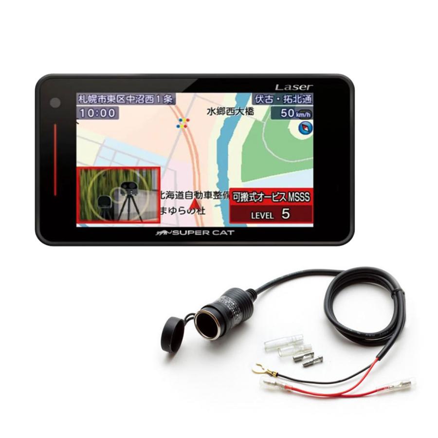 お得なセット品】Yupiteru ユピテル LS340 GPSアンテナ内蔵レーザー  