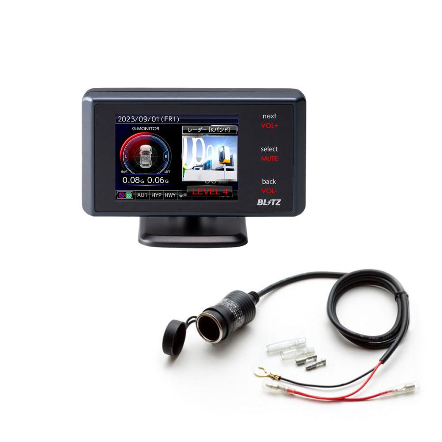 BLITZ 【お得なセット品】BLITZ ブリッツ TL243R TouchーLASER BLITZ 【お得なセット品】BLITZ ブリッツ TL243R TouchーLASER