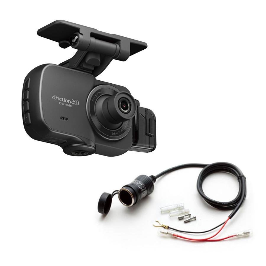 カーメイト 【お得なセット品】CARMATE DC4000R ダクション360D カーメイト 【お得なセット品】CARMATE DC4000R ダクション360D