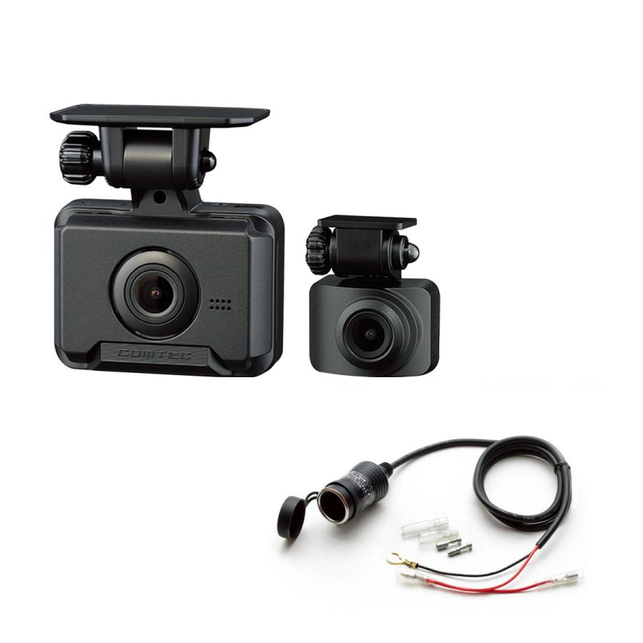 コムテック（Comtec） お得なセット品_COMTEC ZDR018 前後2カメラ