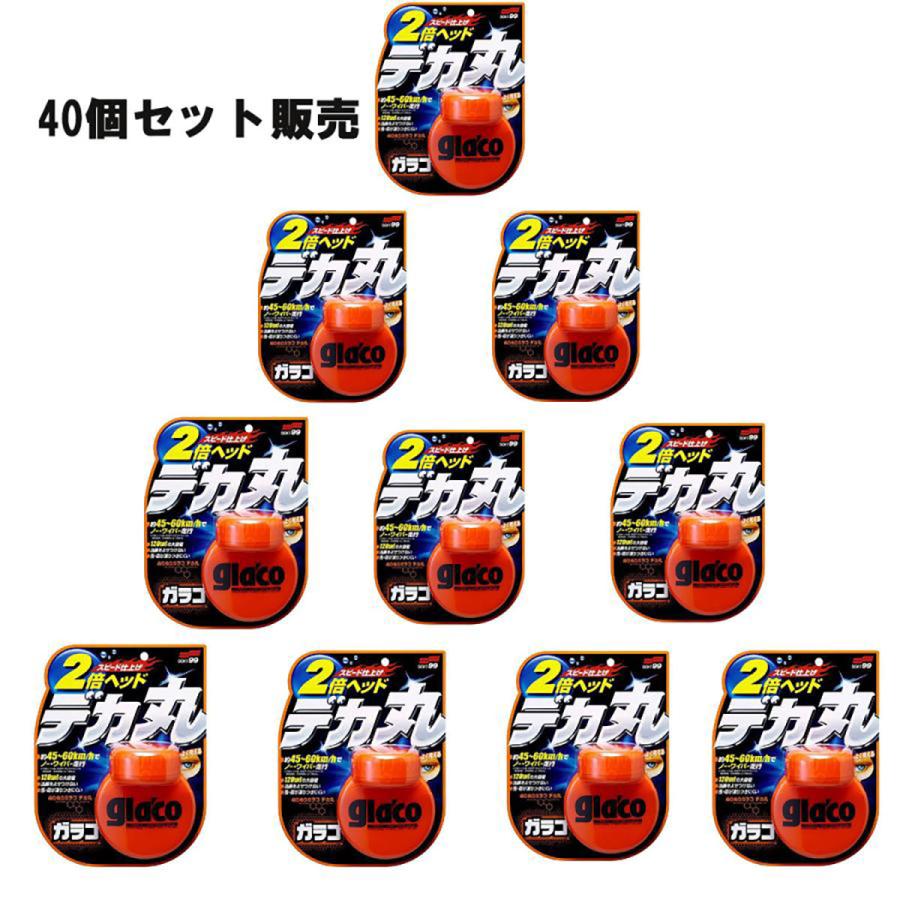 ソフト99 40個セット ぬりぬりガラコ デカ丸 : オートバックスYahoo