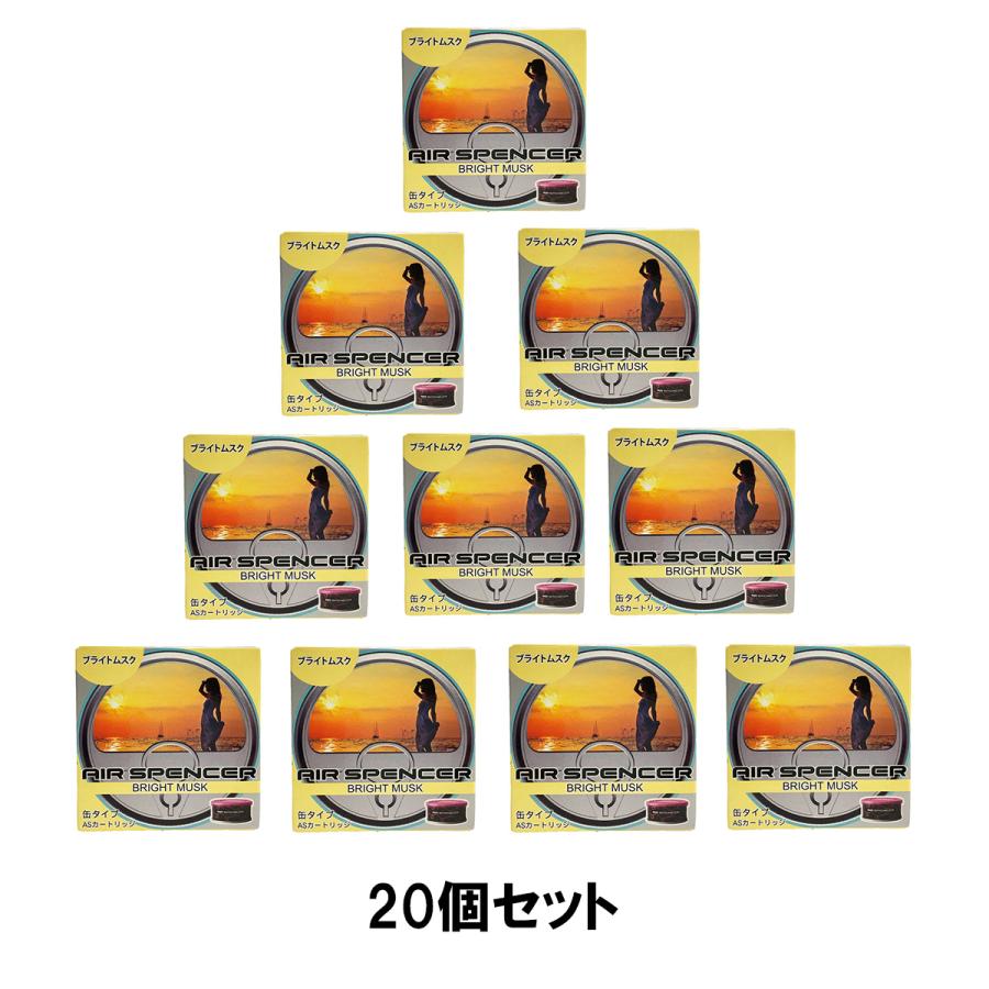 栄光社 20個セット AIR SPENCER エアースペンサー カートリッジ