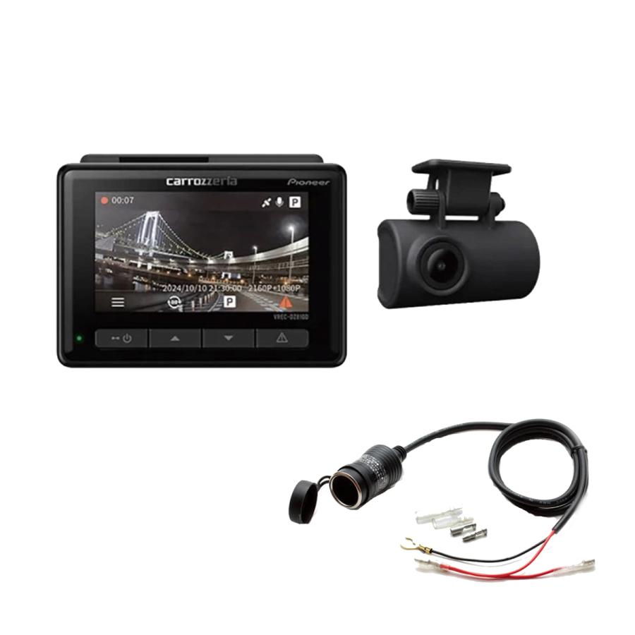カロッツェリア お得なセット品_carrozzeria パイオニア VREC-DZ810D