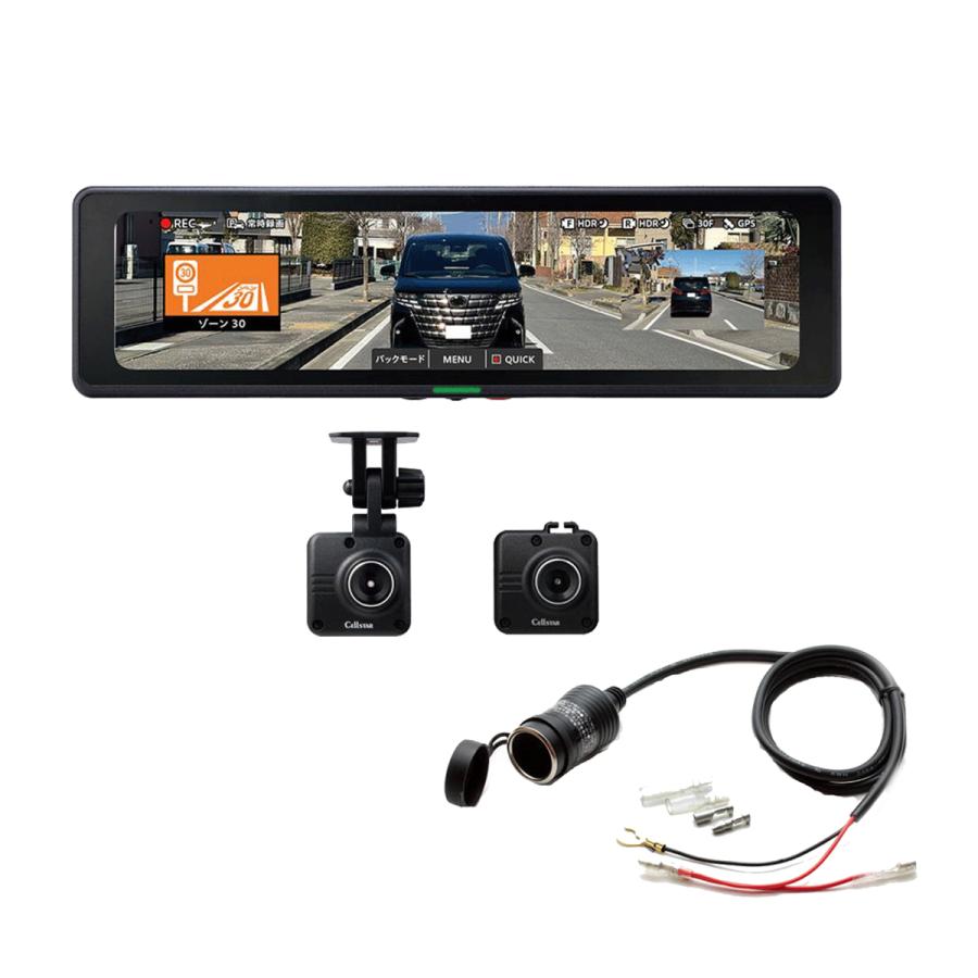 CELLSTAR（セルスター） お得なセット品_Cellstar CS-2000SM デジタル