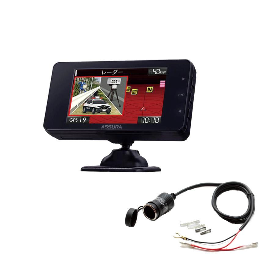 セルスター ASSURA AR-125A レーダー探知機 電源直付コード付き ASSURA お得なセット品_Cellstar セルスター AR-125A レーザー式