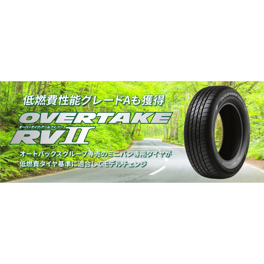オートバックス（AUTOBACS） 195/65R15 夏タイヤ オーバーテイク RVII4